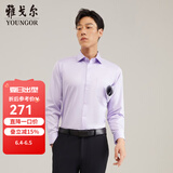 雅戈尔（YOUNGOR）长袖衬衫男DP免烫衬衫纯棉面料抗皱易打理新品 GLDP10171LJA粉紫色 39