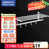 摩恩（MOEN）不锈钢卫生间挂件浴巾架浴室毛巾架纸巾架卫浴置物架浴室五金挂件 不锈钢可折叠双层浴巾架
