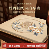 骆易家（Lorica） 中式实木椅子坐垫茶桌椅垫红木沙发坐垫座椅垫圈椅茶椅坐垫餐椅 国色天香-米黄【牡丹刺绣】 【坐垫】坐深44*坐宽50（3cm垫）