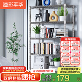 溢彩年华 厨房置物架落地仓储货架家用阳台铁艺储物架收纳架子五层2801SR