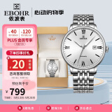依波（EBOHR）手表男 大师系列精致情人节礼物钢带男士机械防水情侣表36140114