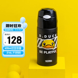 膳魔师（THERMOS）儿童保温杯BD联名316L不锈钢水杯带鸭头包杯套吸管杯学生杯TCMI