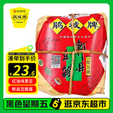 鹃城牌 郫县豆瓣酱1000g 一年酿造 传统纸袋 酱香浓郁中华老字号
