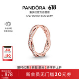 潘多拉（PANDORA）[618]恒耀交织戒指戒指玫瑰金色密镶高级简约小众生日礼物送女友