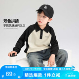 左西男童卫衣春秋装学院风2025插肩袖撞色POLO衫中大童上衣 白色 160