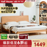 小半实木床双人床北欧日式小户型卧室简约樱桃木床家具稳稳床1.35米