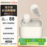 漫步者（EDIFIER）X3 Air真无线蓝牙耳机 无线运动游戏耳机 适用苹果华为小米OPPO手机 云白 520情人节礼物