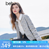 百图betu女装秋季新款毛针织衫小香风开衫软糯针织衫女2408T22 灰色 S