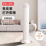 JEKO&JEKO章鱼折叠晾衣架落地阳台晾衣杆室内挂衣服架神器【碳钢16杆】