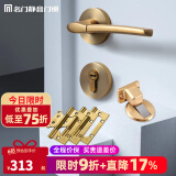 名门 静音门锁室内卧室分体静音锁黑色房门把手实木门锁家用美式锁具 静音雅金锁+M19地吸+4寸子母3片 左开