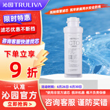 沁园（TRULIVA） 沁园净水器滤芯 炭棒滤芯-适用KRT5820等