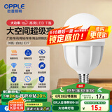 欧普（OPPLE）LED灯泡节能灯泡E27大螺口家用商用摆摊大功率厂房工矿灯28瓦白光