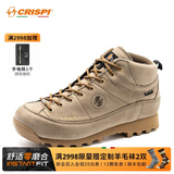 CRISPI【经典款】意大利户外登山鞋男中帮徒步鞋女MONACO25年春季新色 沙漠色 56303200 42