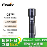 FENIX菲尼克斯手电筒C6 V3.0强光远射充电户外照明防水应急手电筒