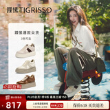 蹀愫（tigrisso）明星同款周末效应厚底增高7.5长腿运动松糕休闲德训鞋TA63598-50 杏色/杏色/棕色 37 (235mm)