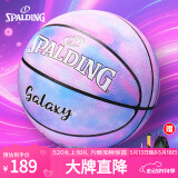 斯伯丁（SPALDING）篮球7号扎染系列耐磨成人青少年比赛训练礼物室内外通用78-024Y