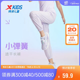 特步（XTEP）儿童速干裤小弹簧柔软防蚊轻薄长裤 雾纱紫 140