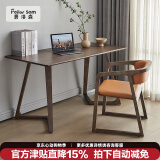 费洛森（Feilor Sem） 全实木书桌双人现代简约成人电脑桌办公学习桌书房客厅大书桌 实木书桌2.2*0.9米