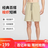 耐克NIKE男子运动短裤 夏季梭织休闲裤 跑步速干DV9331-251彩色 L