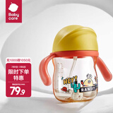 babycare学饮吸管杯杯宝宝水杯重力球防漏水儿童水杯6-12个月婴儿1-3岁 PPSU-柠檬黄- 城市旅行-240ml