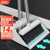 百家好世 扫把簸箕套装组合撮箕家用套装软毛梳齿笤帚不粘头发扫地刮水