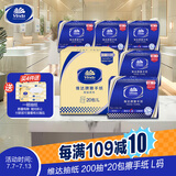 维达擦手纸1层200抽*20包 L码 商用纸巾酒店洗手间抽纸整箱VS2156