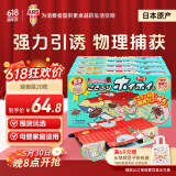 安速蟑螂屋蟑螂药20枚/盒家用蟑螂药杀蟑灭蟑日本原装进口