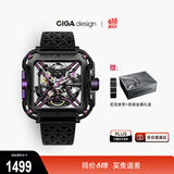 CIGA Design玺佳机械表X系列腕表大猩猩SUV时尚潮流手表男《热烈》渤哥同款