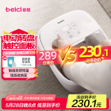 蓓慈(beici)泡脚桶全自动足浴盆电动加热按摩足底泡小腿洗脚盆送父母长辈生日礼物男女友礼物305A5