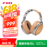 飞傲（FiiO）FT1高保真监听头戴式封闭动圈木碗大耳 手机电脑HIFI音乐耳机 游戏电竞耳机 适用于苹果华为ft1 榉木