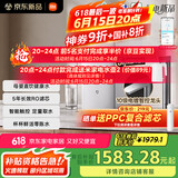 米家【国家补贴】小米净水器S1 1600G新品家用母婴级厨下净水机5年长效RO MR1672-A