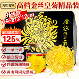 贡苑升级20大朵精品装 菊花茶安徽黄山金丝皇菊特独立包装搭金银花22g