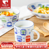 陶趣居日本进口儿童餐具卡通碗米饭碗圆碗陶瓷泡面碗宝宝吃饭碗家用 车头马克杯