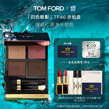 TOM FORD秀场新色TF眼影盘46赤焰5.2g化妆品送女友生日礼物女效期26年7.1