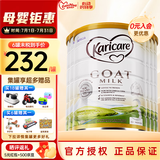 可瑞康（karicare）【入会享豪礼】婴幼儿配方GOAT山羊奶粉 新西兰原装进口 【山羊奶】3段6罐 效期26年01月