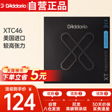 达达里奥（D'Addario）XTC46美国进口古典吉他琴弦 尼龙高碳钢涂层套弦 较高张力