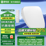 便洁宝（Bejoan） 智能马桶盖超光盾除菌除臭即热式洁身器全自动即热便前喷雾X系列 【即热暖风+双重抗菌】X1