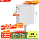 箭牌（ARROW）厕所蹲便器冲水箱冲便器大冲力易清洁双控水箱套装 AE6672