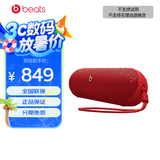 beats Pill 便携式 无线蓝牙音响音箱扬声器 IP67 防尘抗水 蓝牙5.3 经典红
