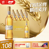 百威金尊啤酒500ml*12瓶整箱装Supreme（效期9个月） 父亲节送礼  