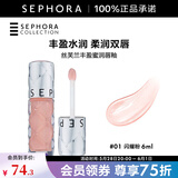 丝芙兰（SEPHORA）口红唇釉丰盈蜜润唇釉镜面唇釉唇彩唇蜜 6ml,01,闪耀粉