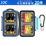 JJC 相机存储卡盒 收纳卡包 记忆短棒 SD TF CF SXS XQD SIM手机卡 内存卡保护盒微单单反卡盒 4CF卡+8SD卡/SDHC