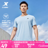 特步运动t恤短袖男夏装新款跑步速干衣薄款训练服半袖简约上衣polo衫 【综合训练】缇娜蓝0146 XL 180