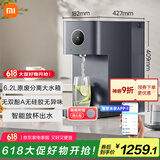 米家小米净水器 台式智享版 家用RO反渗透即热 原废分离水箱 净水一体机MRH142