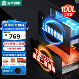 容声消毒柜【国家补贴】家用嵌入式厨房碗筷餐具消毒碗柜高温烘干消毒100LRX02E(S)