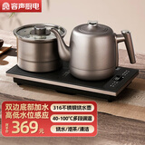 容声（RONGSHENG）烧水壶自动上水电热水壶烧水煮茶一体机316不锈钢无缝内胆电水壶茶具套装纯钛 1.2L 双抽水316无缝内胆