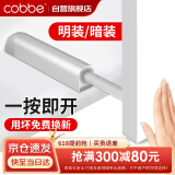 卡贝衣柜反弹器按压式弹门器按弹器碰珠免拉手隐形门橱柜抽屉顶珠