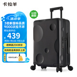 卡拉羊芝士箱防刮纯PC行李箱24英寸大容量女拉杆箱男旅行箱8109生巧黑