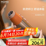 MOMOCONCEPT保温杯女士高颜值momo316不锈钢送礼保温水杯时尚便携杯子290ml