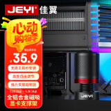 佳翼（JEYI）显卡支架 40/50系显卡托架 显卡支撑架 千斤顶托架台式机电脑 圆柱底部磁吸高度可调铝合金材质